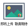 佛山純水設備供應佛山純水設備廠(chǎng)家-蒸汽調節閥